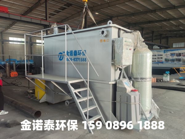 金华集成式一体化净水器