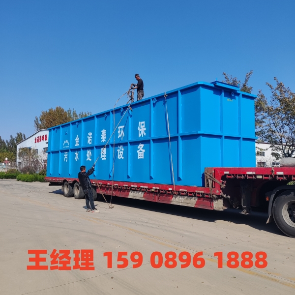 金华一体化污水处理设备