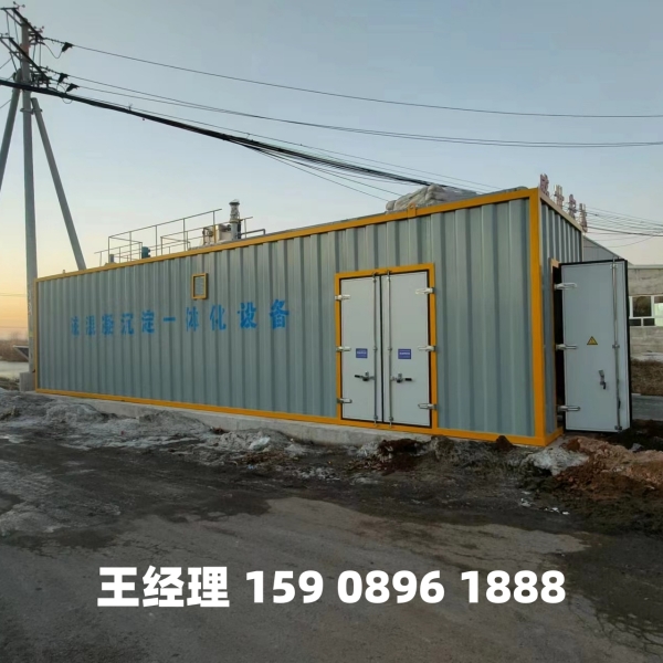 金华磁混凝一体化设备